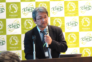池田 正二 副センター長(東北大学CIES)による閉会挨拶