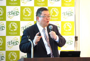 遠藤 哲郎 センター長(東北大学CIES)によるCIES概要説明