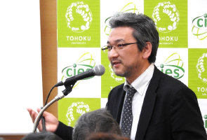 池田 正二 副センター長(東北大学CIES)による成果報告