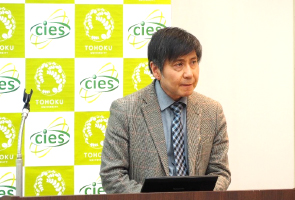 安藤 康夫 教授(東北大学)による成果報告