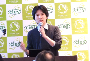 伊藤 康一 助教(東北大学)による成果報告