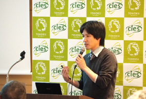 伊藤 康一 助教(東北大学)による成果報告