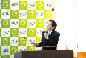 伊藤 顕知 教授(東北大学)による成果報告