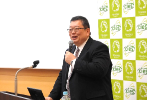 遠藤 哲郎 センター長(東北大学CIES)による閉会挨拶