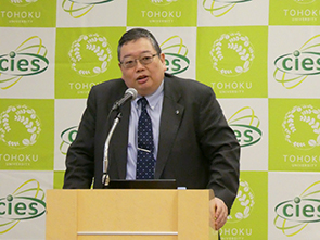 遠藤 哲郎 センター長(東北大学CIES)による開会挨拶