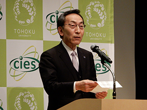 大野 英男 総長(東北大学)による主催者挨拶