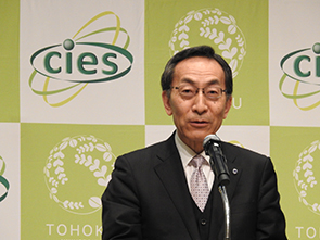 大野 英男 総長(東北大学)による主催者挨拶