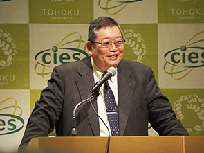 遠藤 哲郎 センター長(東北大学CIES)によるCIES概要説明