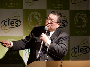 遠藤 哲郎 センター長(東北大学CIES)によるCIES概要説明