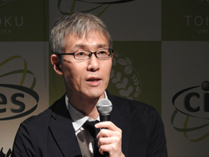 張山 昌論 教授(東北大学CIES)による成果報告