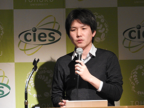 伊藤 康一 准教授(東北大学)による成果報告
