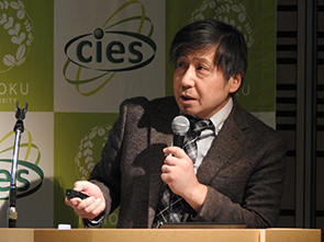 安藤 康夫 教授(東北大学CIES)による成果報告