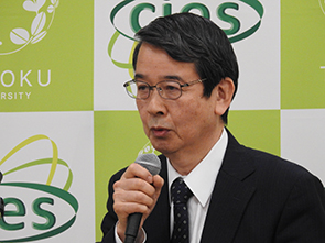政岡 徹 プログラムマネージャー(科学技術振興機構)による閉会挨拶