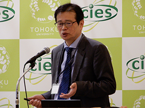 高橋 良和 教授教授(東北大学CIES)による成果報告